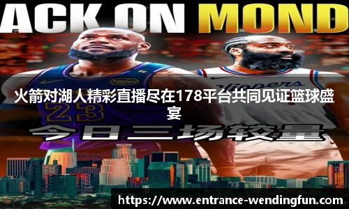 问鼎娱乐官网