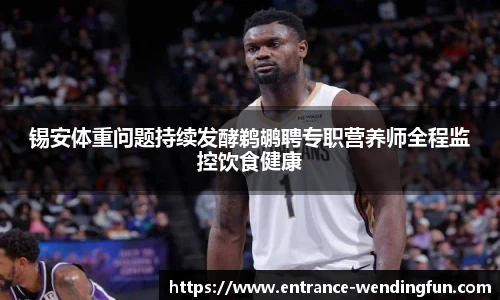 问鼎娱乐
