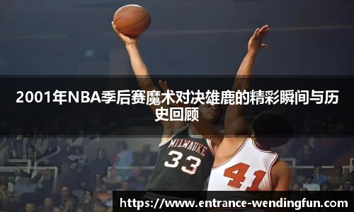 问鼎娱乐官网