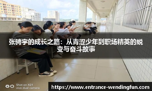 问鼎娱乐下载